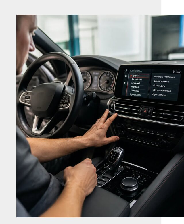 Русификация новых автомобилей в Магнитогорске по цене 15518 р. | ФастМобиль-Мгн