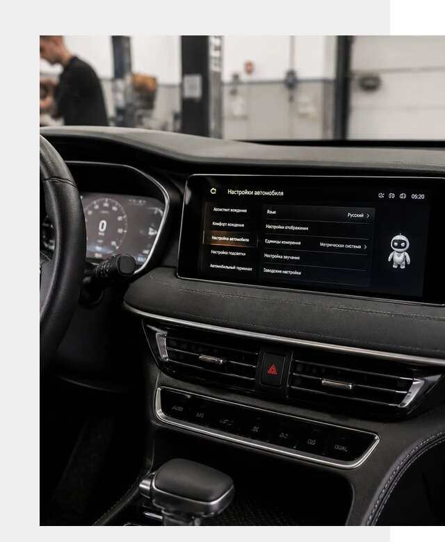 Русификация Changan CS75 в Магнитогорске по цене от 6724 р. | ФастМобиль-Мгн