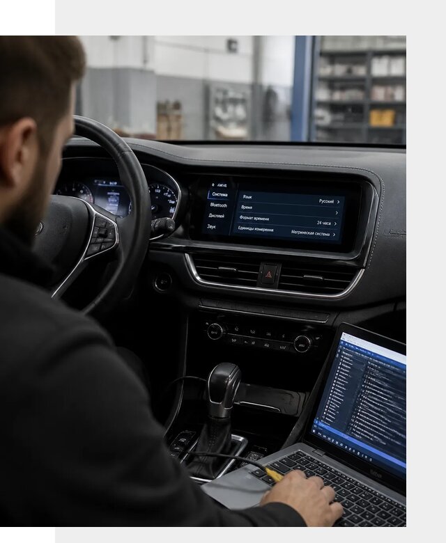 Профессиональная русификация Changan CS75 под ключ в Магнитогорске