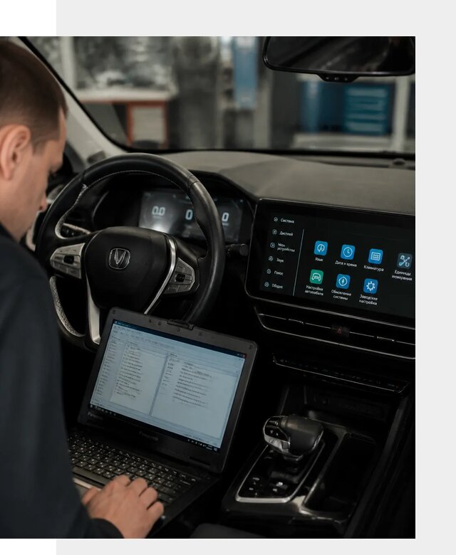 Русификация Changan X5 под ключ для автовладельцев в Магнитогорске
